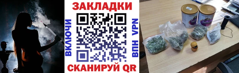 Купить закладку ГАШИШ  МЕТАДОН  Меф  Вологда