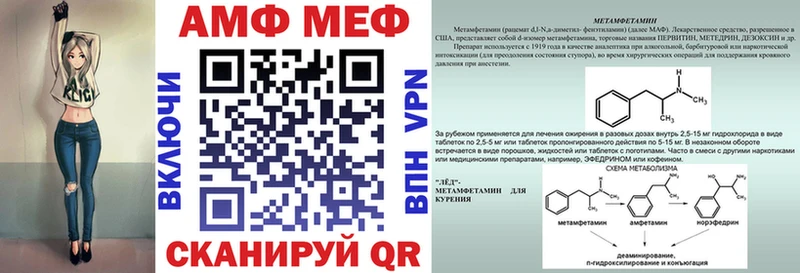 Купить где  Вологда  Amphetamine Premium 