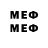 Мефедрон VHQ NotEnoughOneGame