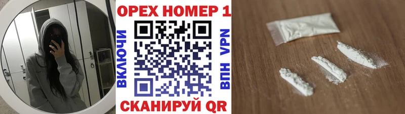 Купить где  Вологда  COCAIN 97% 