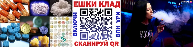 Экстази mix  Купить  Вологда 