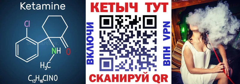 Купить закладки  Вологда  КЕТАМИН ketamine 