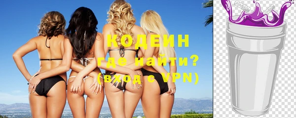 mix Беломорск