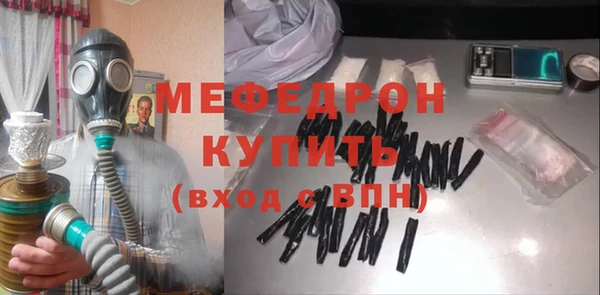 mix Беломорск