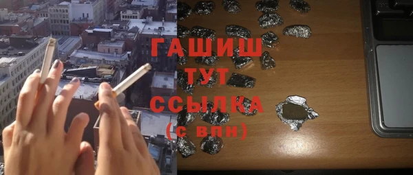 герыч Белоозёрский