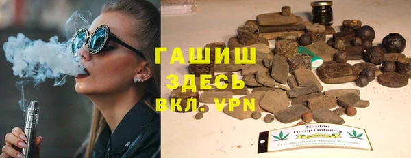 герыч Белоозёрский