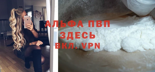 герыч Белоозёрский