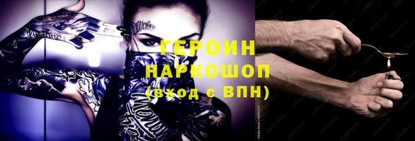 герыч Белоозёрский