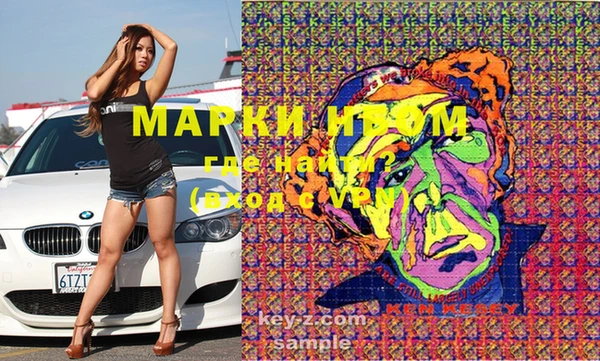 герыч Белоозёрский
