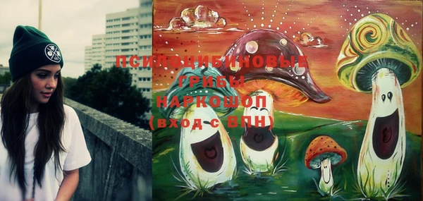 герыч Белоозёрский