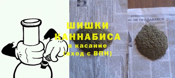 герыч Белоозёрский