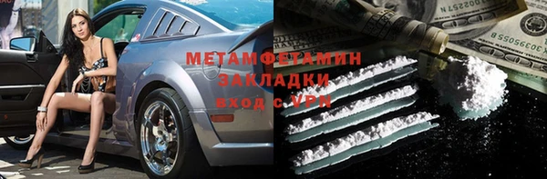 кокаин колумбия Белокуриха