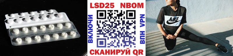 ЛСД экстази кислота  Купить закладки  Вологда 