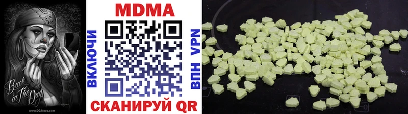 Купить где  Вологда  МДМА кристаллы 