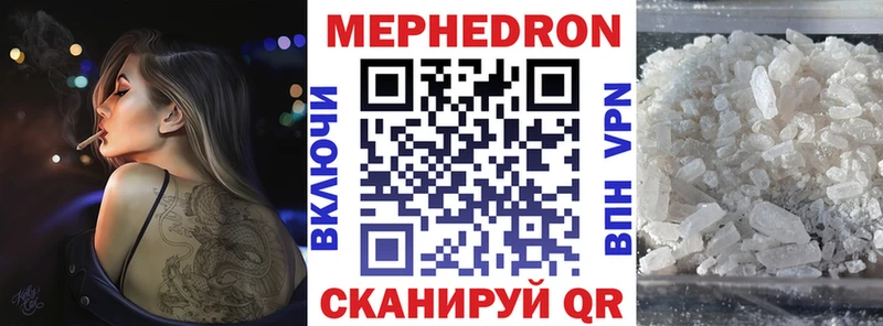 МЕФ мука Купить Вологда