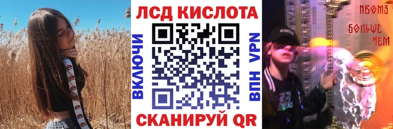 Купить  Вологда  Марки 25I-NBOMe 1500мкг 