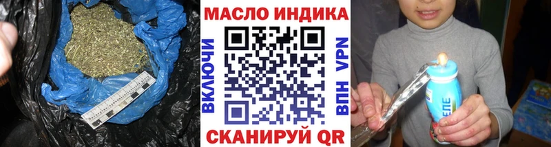 ТГК вейп  Купить где  Вологда 