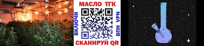 ТГК концентрат Вологда
